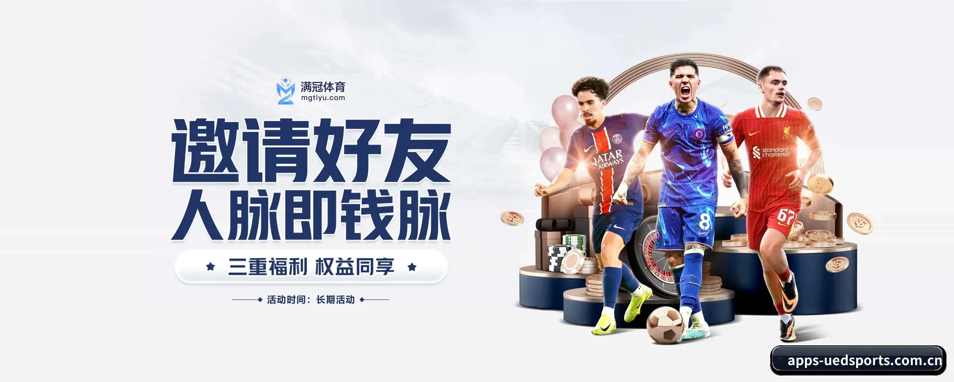 往后的安排
